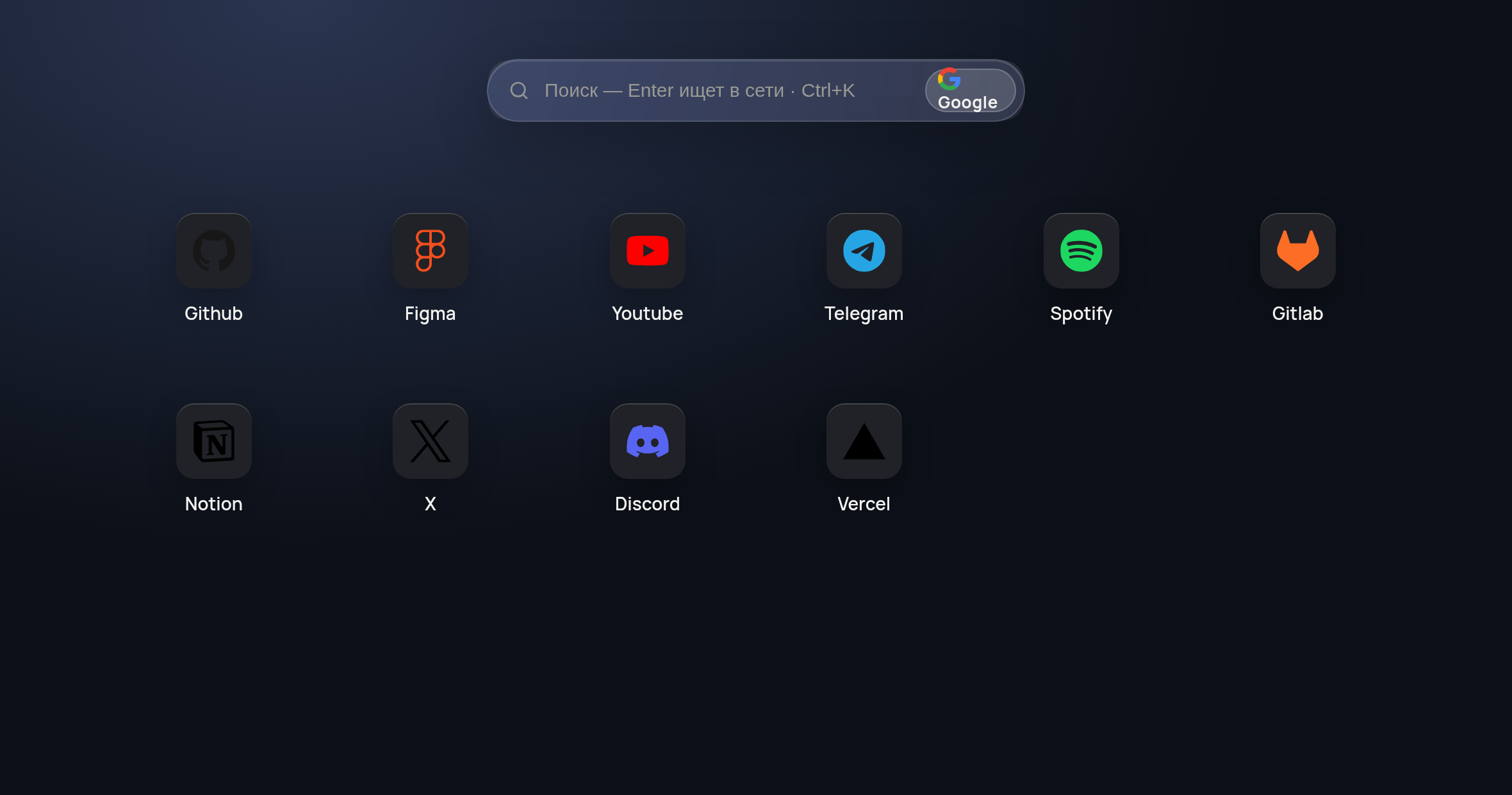 Kai Dial new tab — search bar and app-style bookmark tiles